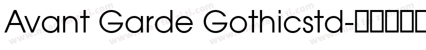 Avant Garde Gothicstd字体转换